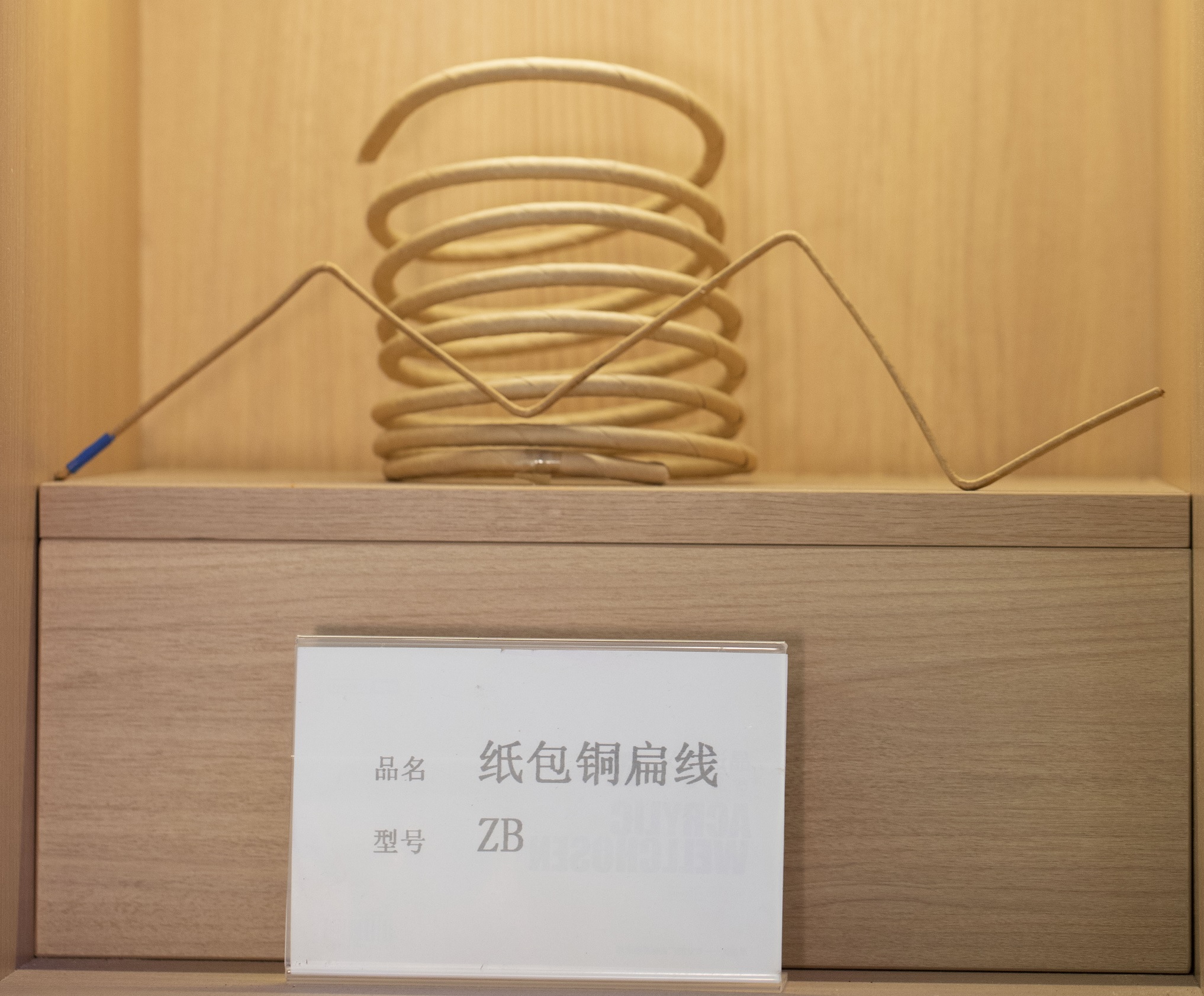 纸包铜扁线