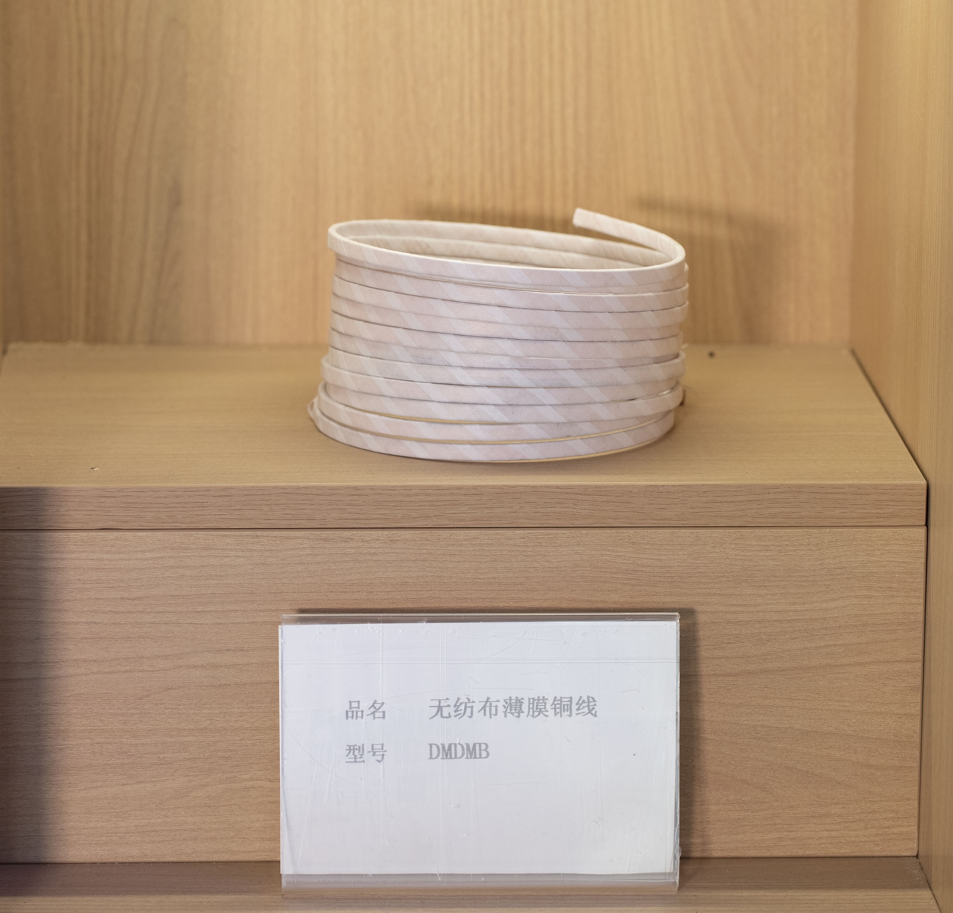 无纺布薄膜铜线