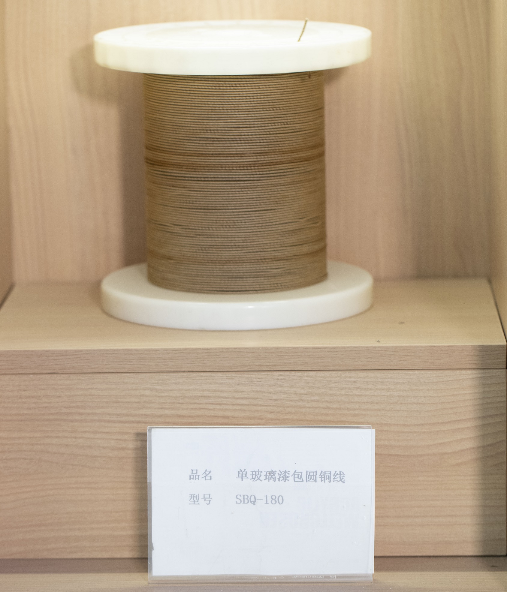 单玻璃漆包圆铜线