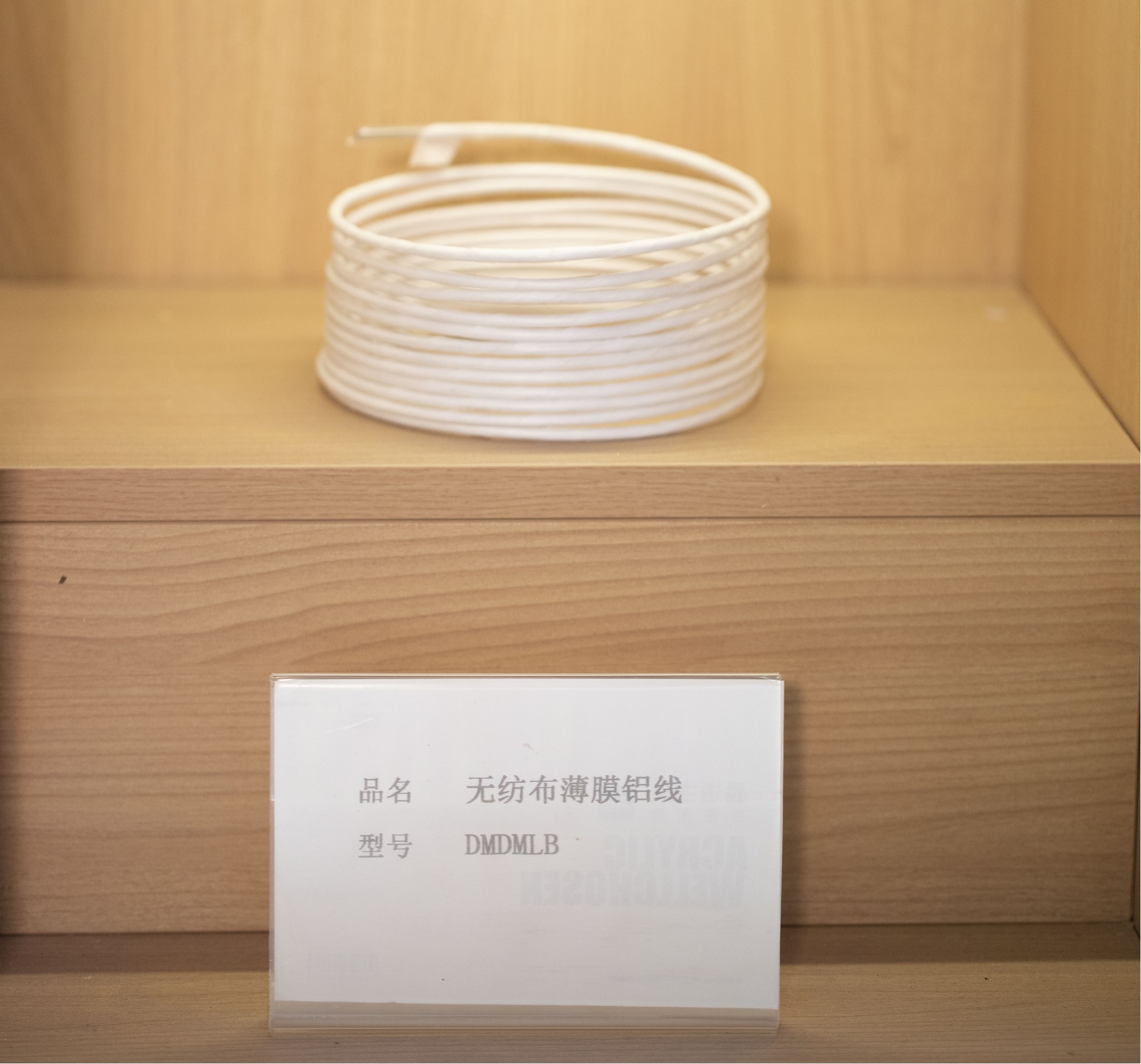 无纺布薄膜铝线